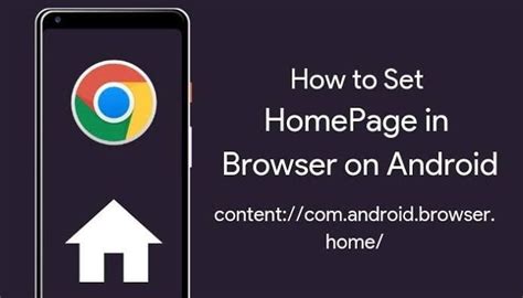 content://com.android.browser.home/: What It Is and How to。